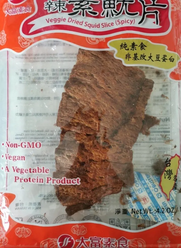 Veggie Dried Squid Slice (Spicy)