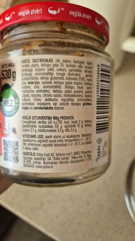 суп Харчо Spilva