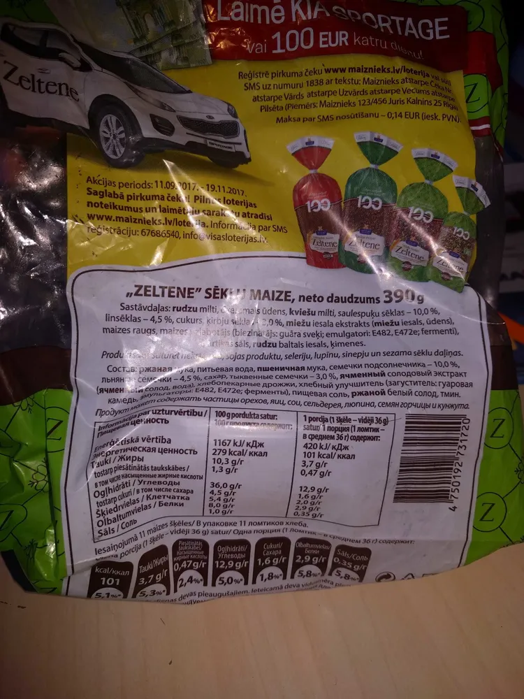 sēklu maize