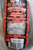 Rye bread "borodinslij"