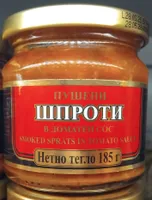 Gamma-A Шпроти в Дом. сос