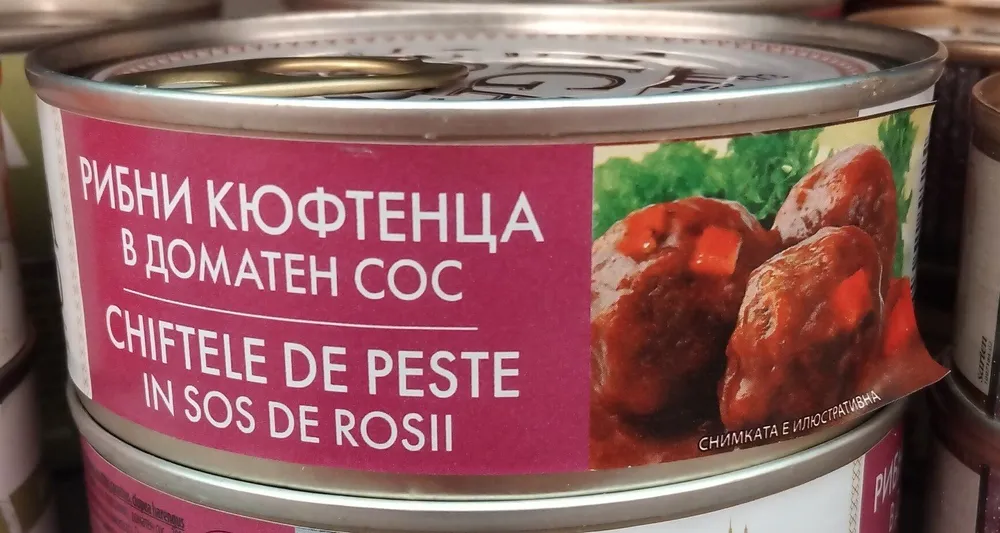 Рибни кюфтенца в доматен сос