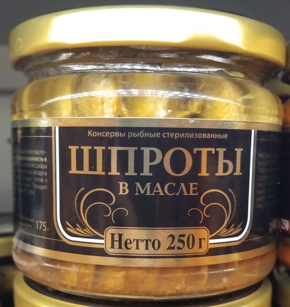 Fish Riga Gold Smoked Sprats In Oil In Glass 250G 1 / 12