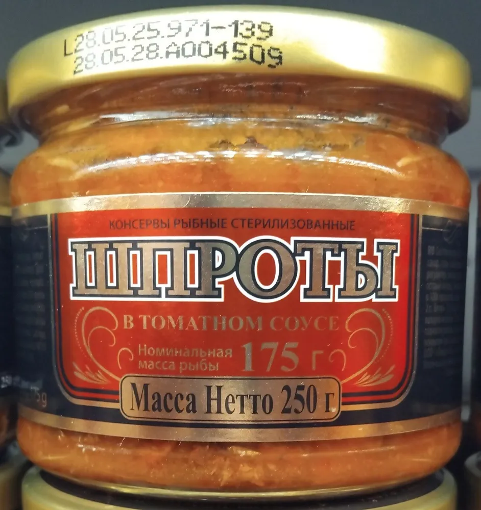 Smoked sprats in tomato sauce