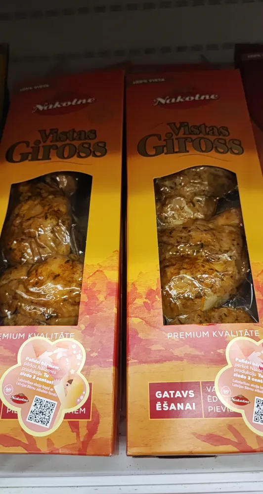 Chicken gyros smoked