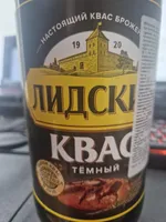 Kvas