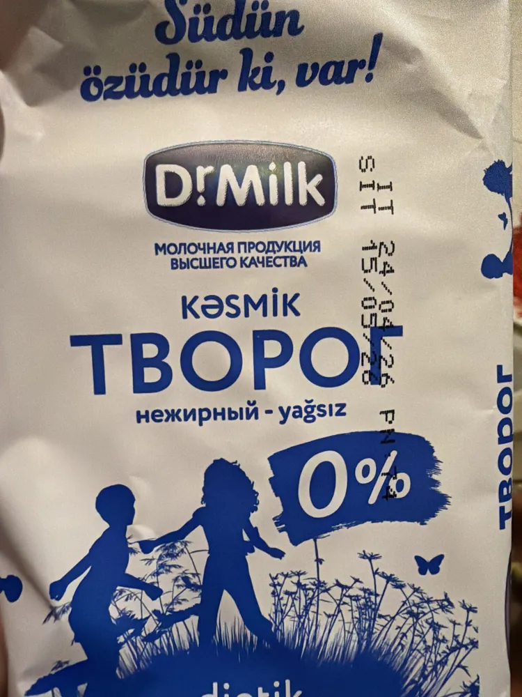 Kəsmik Творог нежирный 0%