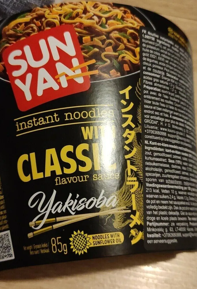 Classic Yakisoba Noodles