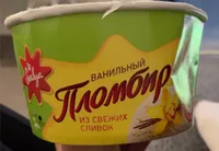 Crème glacée à la vanille