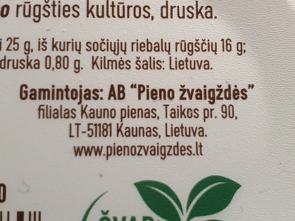 Tepamas Sūris