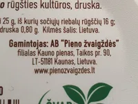 Tepamas Sūris