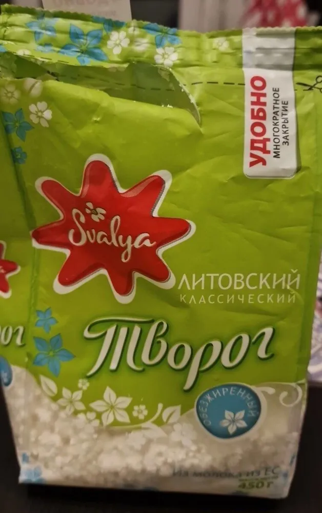 Творог
