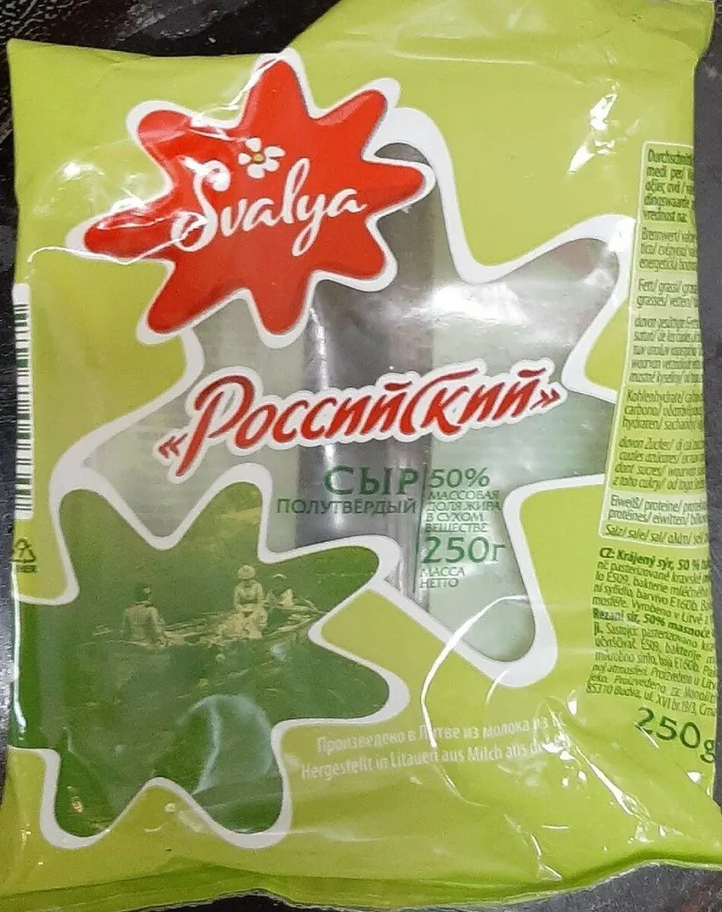 Svalya