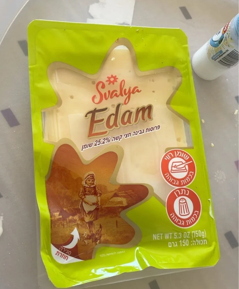 Fromage Edam