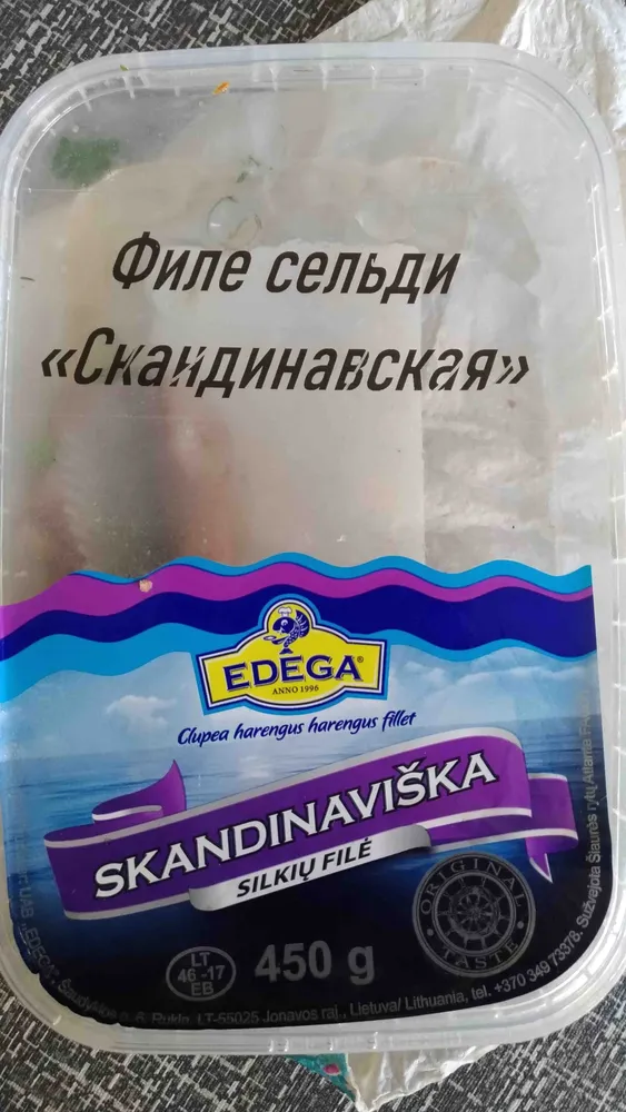 File seldi skandinavskaya