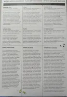 Mišinys Čeburekams