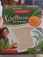 Hlebsi Diet