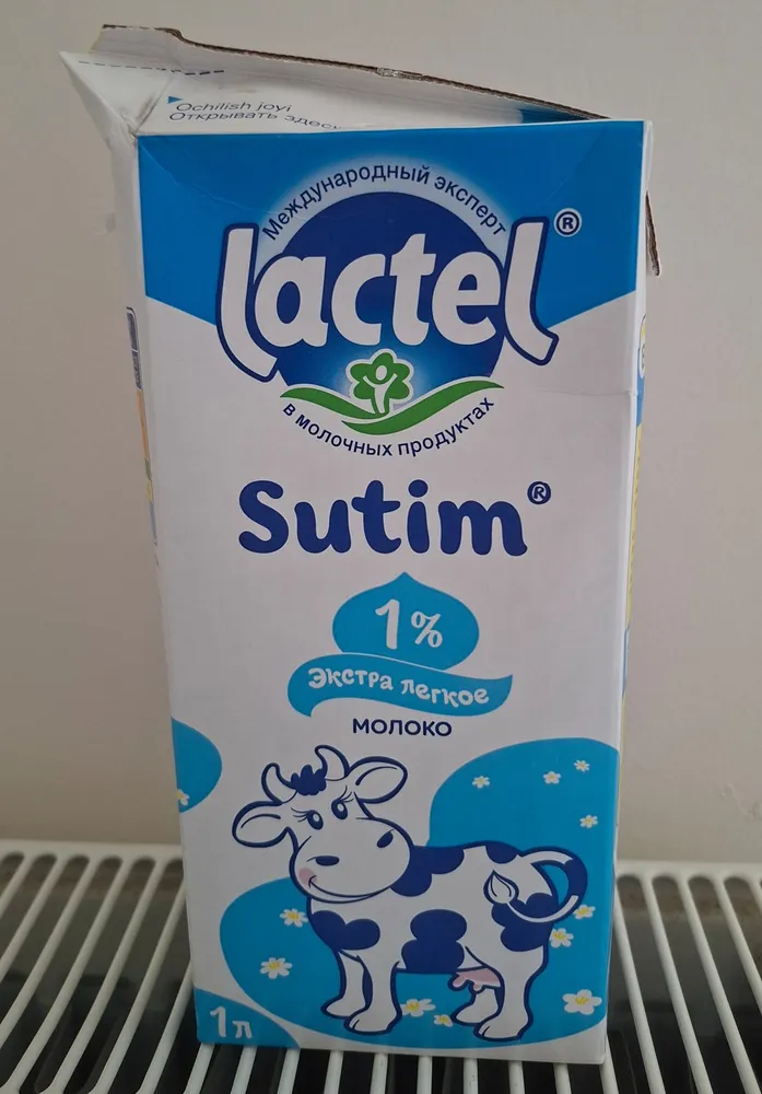 Молоко ультрапастеризованное Lactel sutim 1% (Узбекистан)