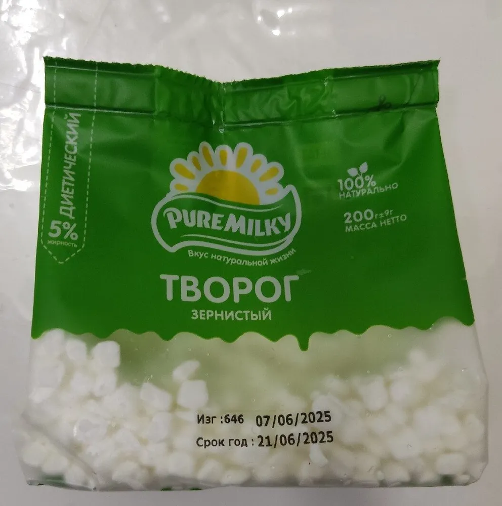 Cottage cheese