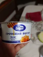 Greek Yogurt
