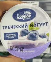 Greek YOGURT BLUEBERRY