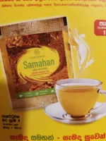 Samahan
