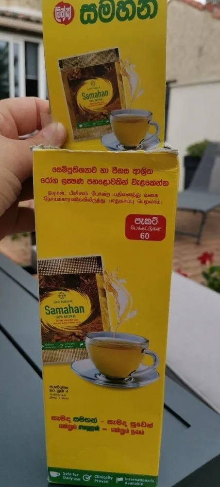 Samahan