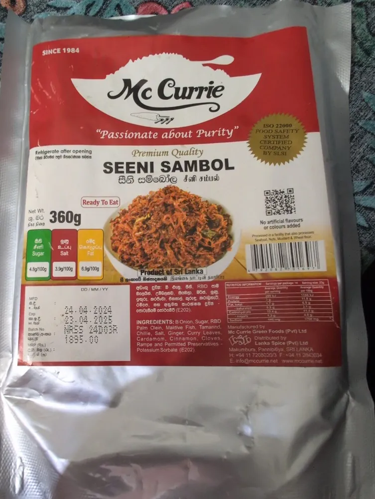 Seeni Sambol