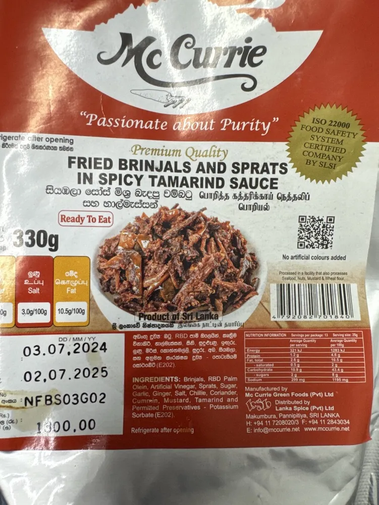 Fried Brinjals and Sprats in Spicy Tamarind Sauce