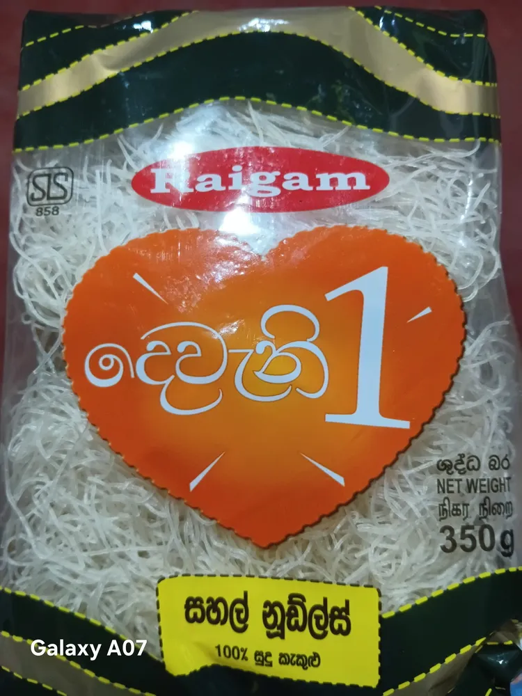 Raigam