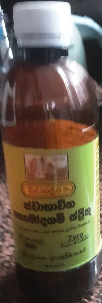 Asamodagam Spirit