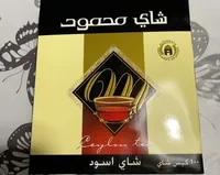 Ceylon black tea