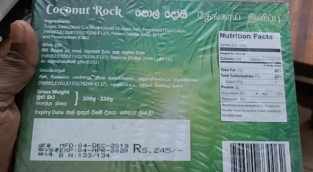 Coconut rock