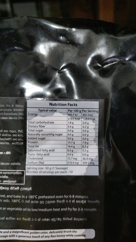 pussella Sausage(chicken bacon wrappers)