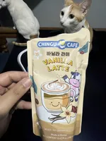 Vanilla Latte