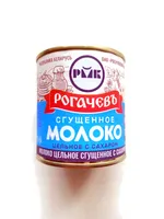 Молоко сгущенное цельное с сахаром ГОСТ 31688-2012