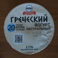 Греческий йогурт натуральный