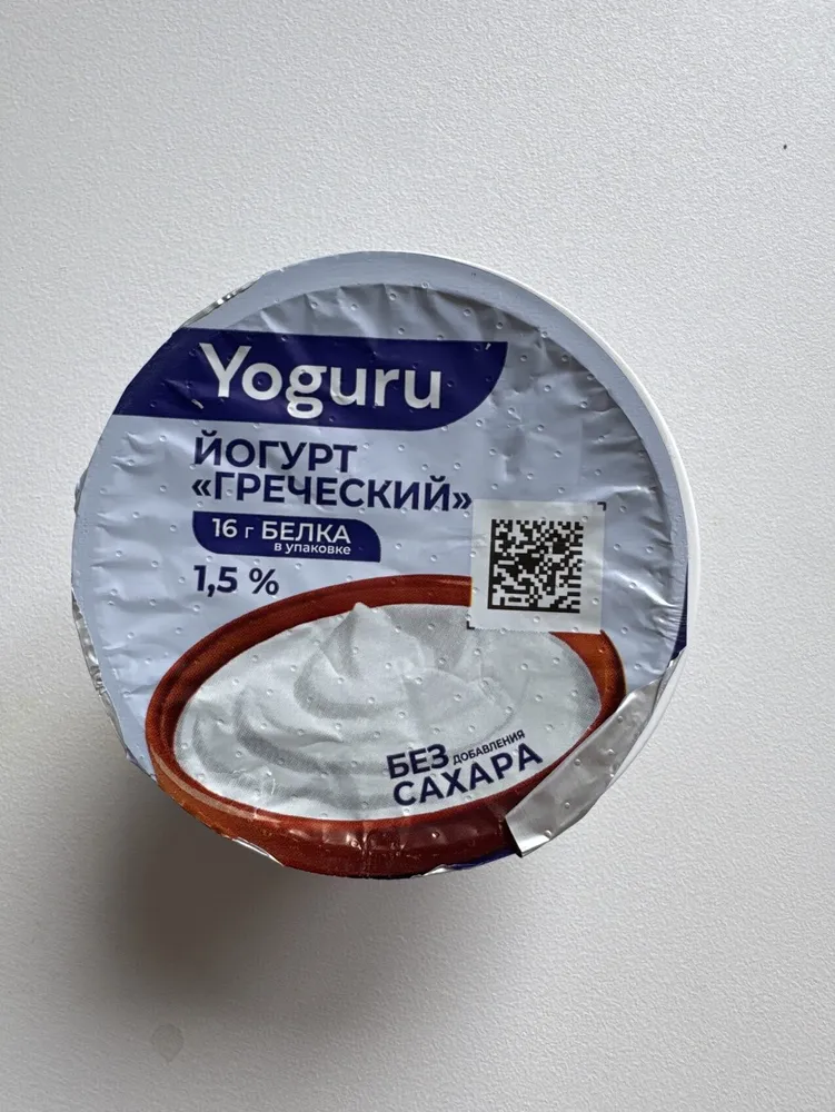 Йогурт «греческий»