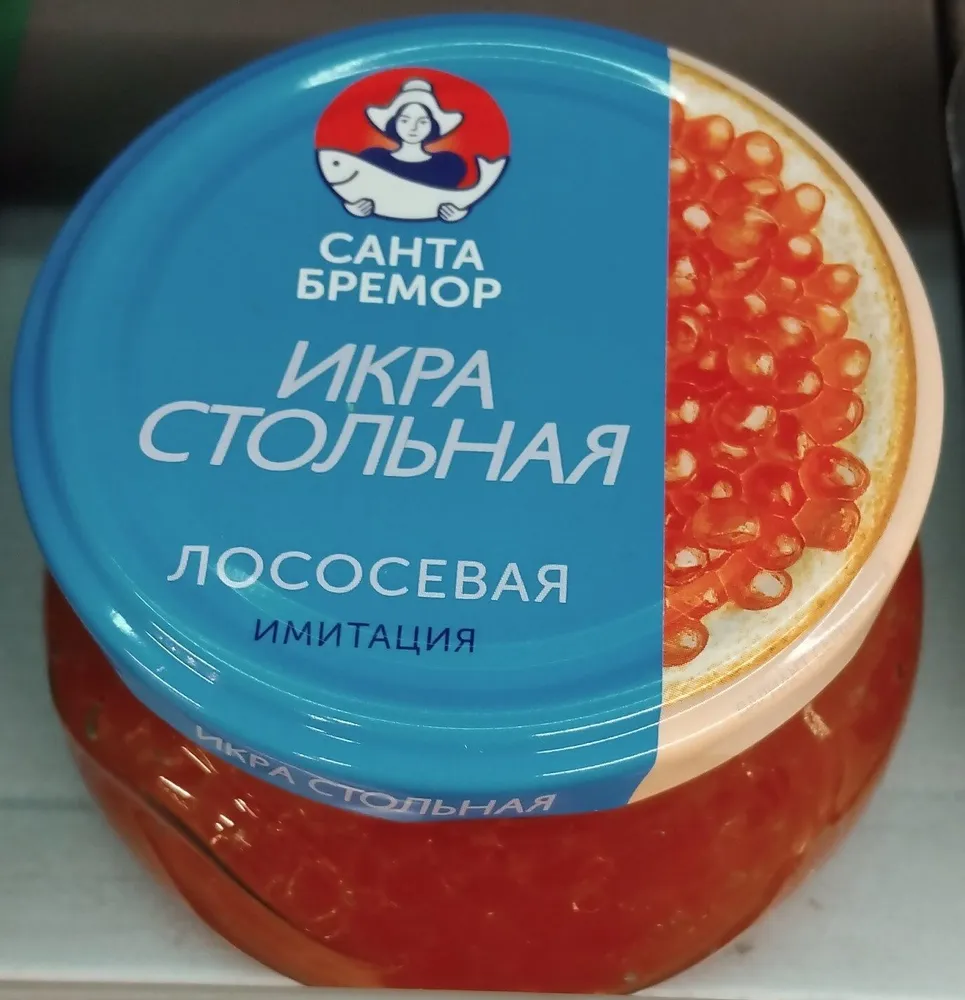 Caviar de Saumon