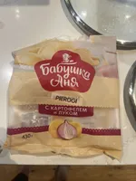 Vareniki with Cherry
