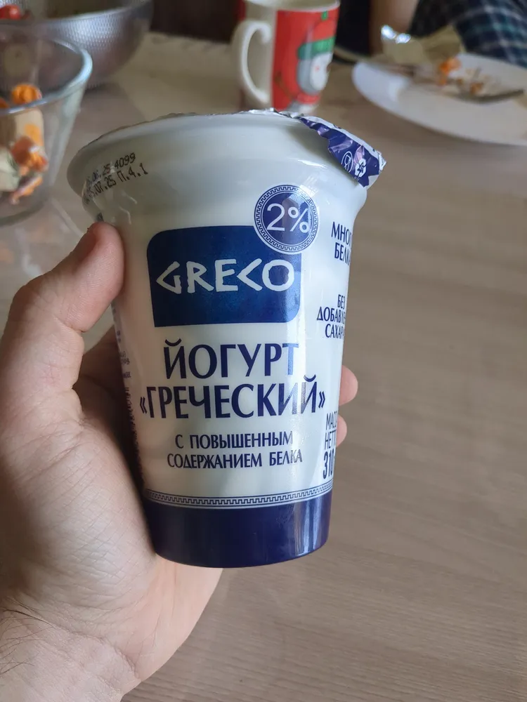 Greek Yoghurt