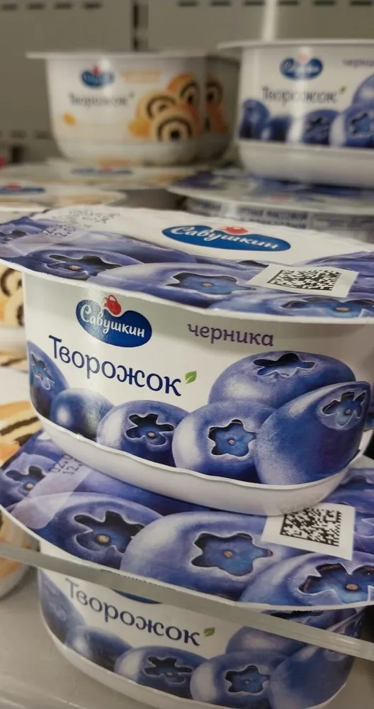 Савушкин черника