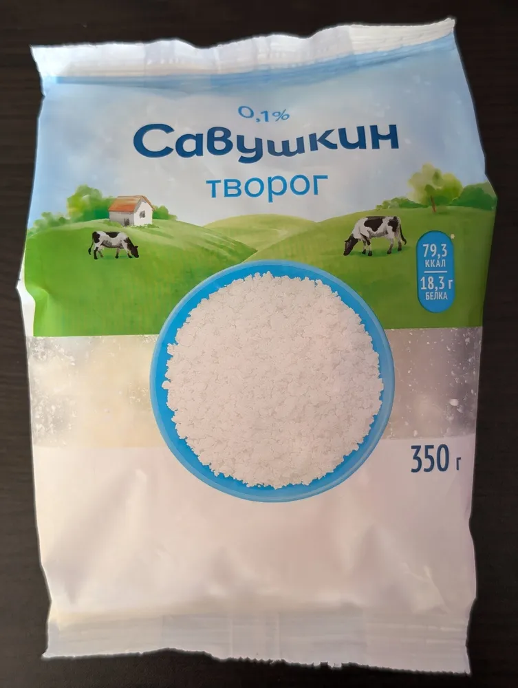Творог 0,1%