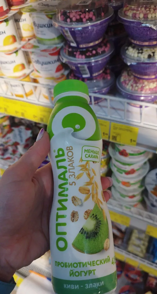 Yogurt Drink
