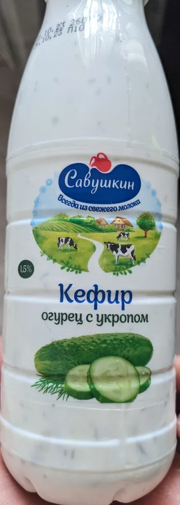 Кефир огурец и укроп