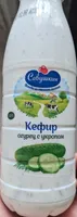 Кефир огурец и укроп