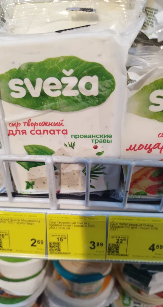 сыр