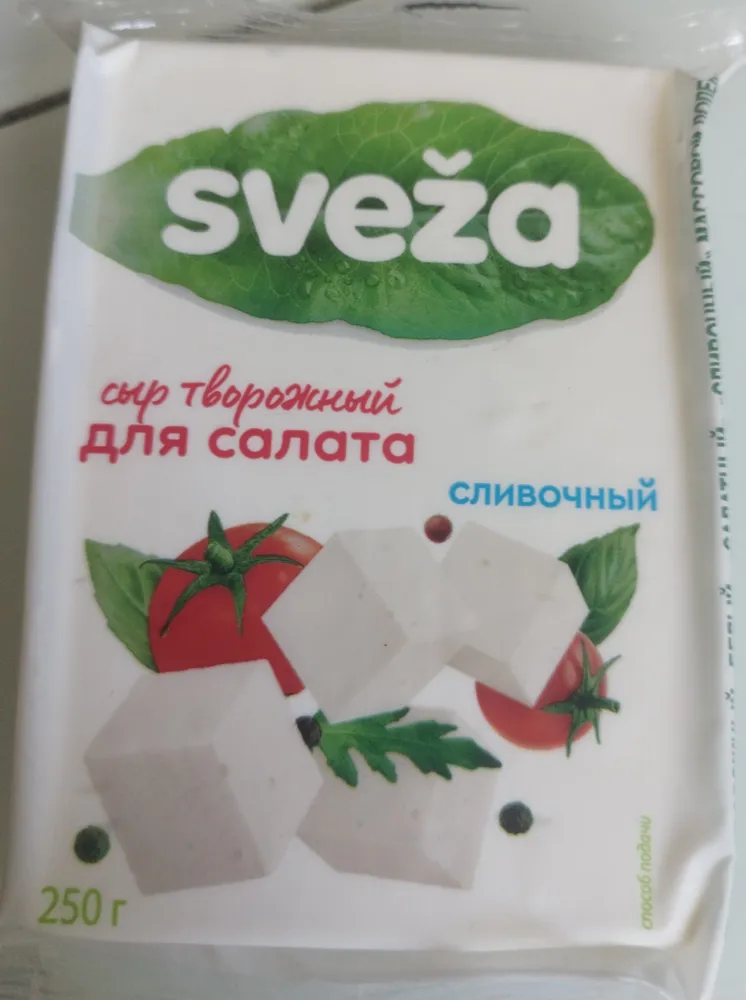 Сыр творожный для салата сливочный