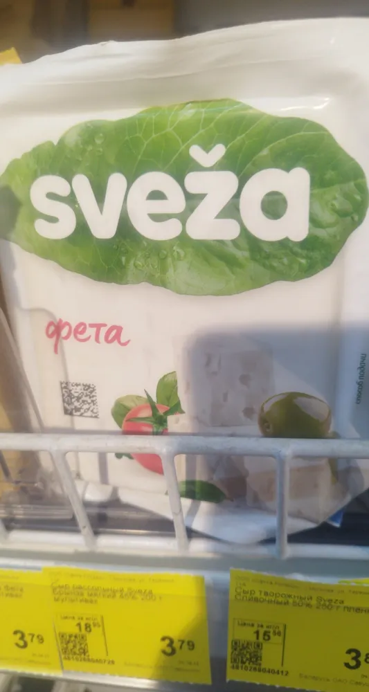 Сыр фета