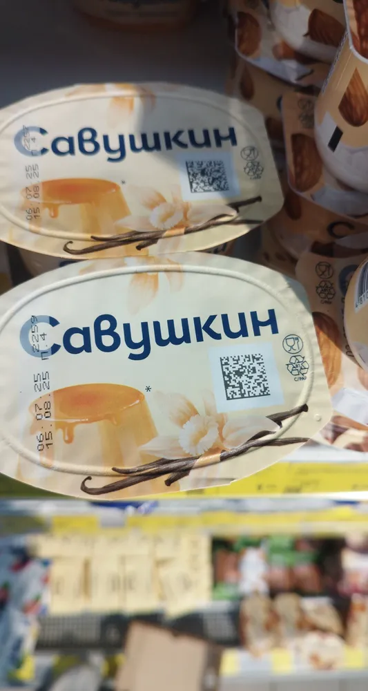 Пудинг Творожный Ваниль